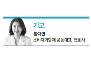 황다연 공동대표.png