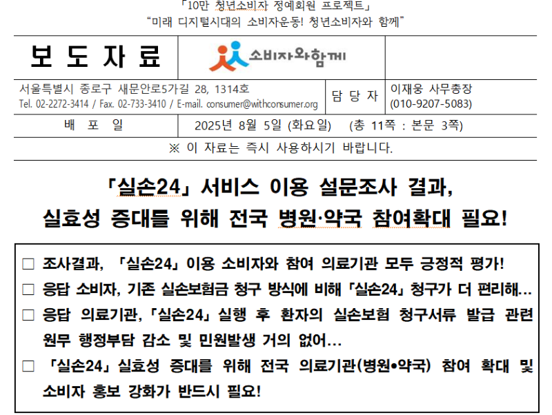 보도자료 이미지.png