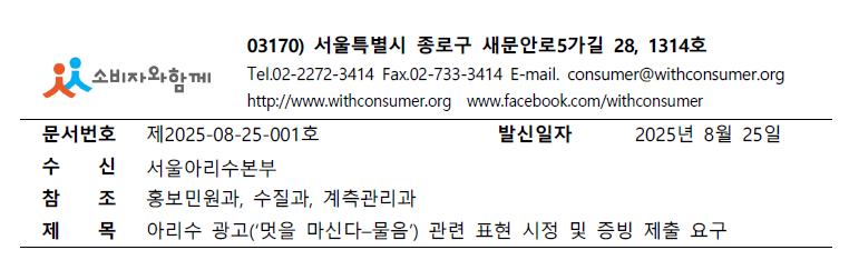 아리수.png