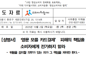 카드결제.png