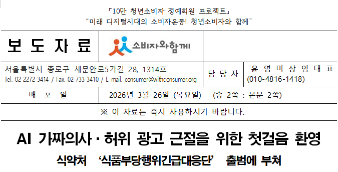 보도자료 92011.png