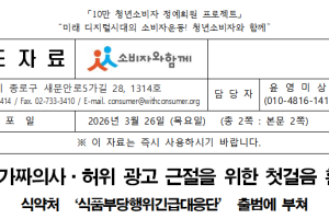 보도자료 92011.png