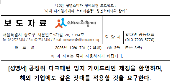 공정위.png